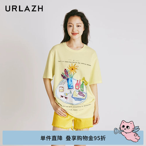 urlazh/有兰ins风餐桌插画T