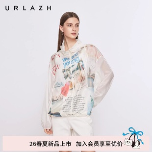 新款 镂空网眼拼接休闲轻薄连帽外套女 URLAZH有兰2026夏季 商场同款