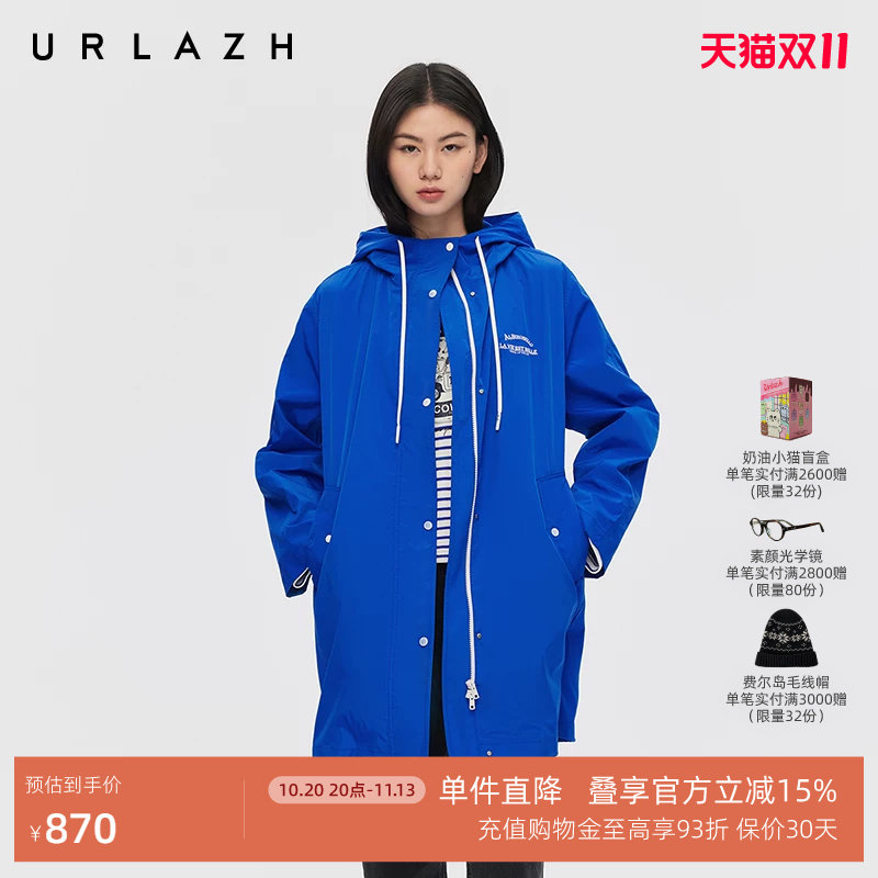 URLAZH有兰春季新款酷飒宝蓝色休闲运动宽松连帽中长款风衣外套女
