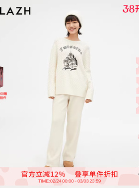 URLAZH有兰新款米白色慵懒宽松直筒垂感针织休闲裤JM3KP01