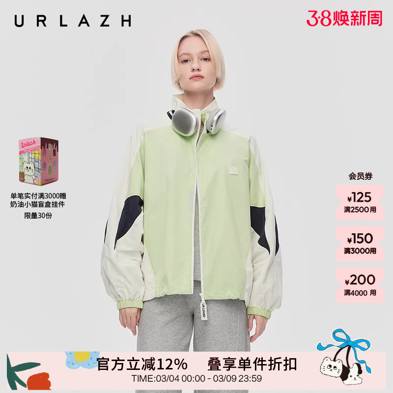 商场同款URLAZH有兰2025秋季新款清新绿休闲宽松运动风拼色短外套