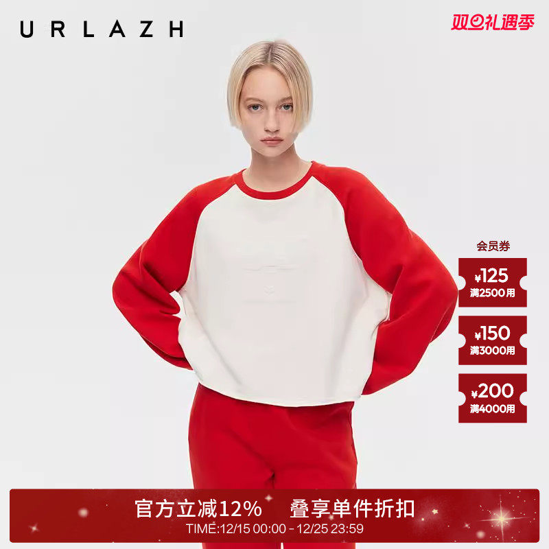 有兰番茄红拼色插肩袖卫衣