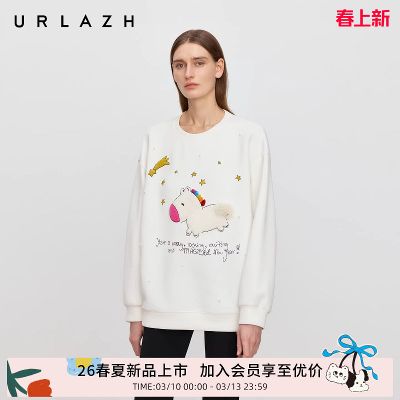 商场同款URLAZH有兰2026春季新款彩虹小白马毛巾绣休闲圆领卫衣女