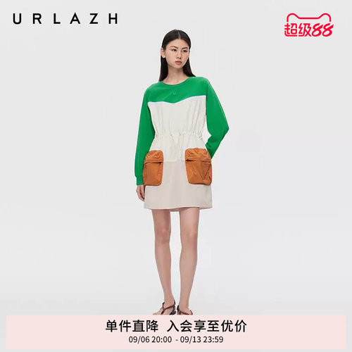 百香果拼色长袖连衣裙