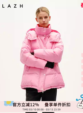 【90%鹅绒】URLAZH有兰冬季新款元气减龄草莓粉休闲连帽短羽绒服