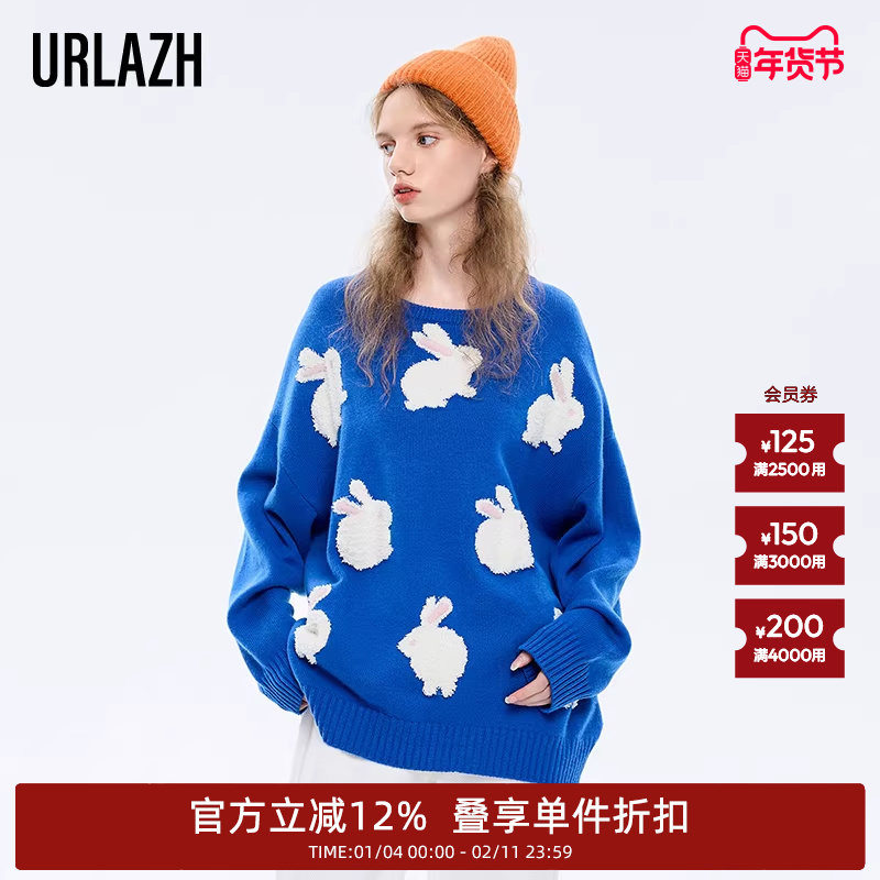URLAZH有兰春秋新款洋气克莱因蓝羊毛慵懒宽松圆领针织毛衣女