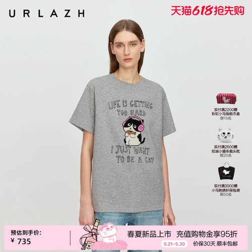 有兰复古慵懒感猫咪T恤
