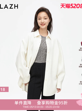 URLAZH有兰新款慵懒白色文艺气质休闲羊毛衬衫上衣外套女