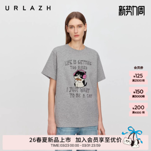 复古休闲宽松慵懒感猫咪短袖 新款 T恤 URLAZH有兰2026春季 商场同款