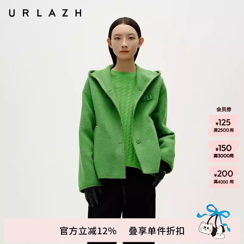 有兰草绿色短款连帽大衣