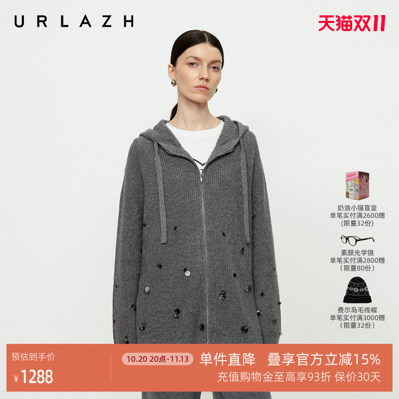 URLAZH有兰冬季新款慵懒松弛感双拉链休闲羊毛连帽针织开衫外套女