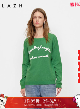 商场同款URLAZH有兰2025冬季新款草绿色羊毛休闲百搭针织毛衣女
