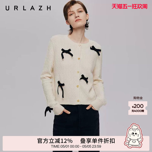 有兰蝴蝶结绞花羊绒开衫毛衣