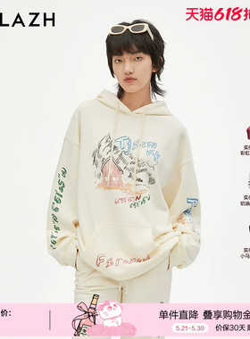 URLAZH有兰新款复古涂鸦印花休闲宽松连帽卫衣女JM3SW02