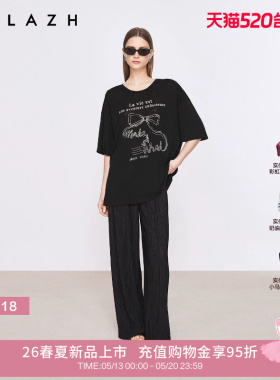 商场同款URLAZH有兰2026夏季新款黑色松弛感宽松直筒褶皱空气裤女