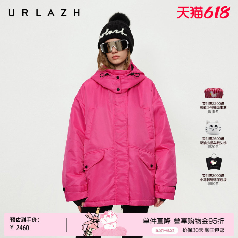 URLAZH有兰冬季新款红心火龙果休闲随性立领可拆卸连帽棉服外套女