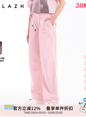 URLAZH有兰夏季新款芭蕾粉甜酷复古工装风直筒宽松休闲降落伞裤女