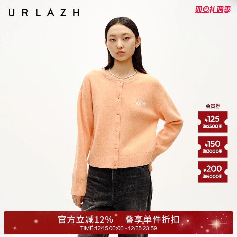 有兰柔和桃圆领羊绒针织开衫