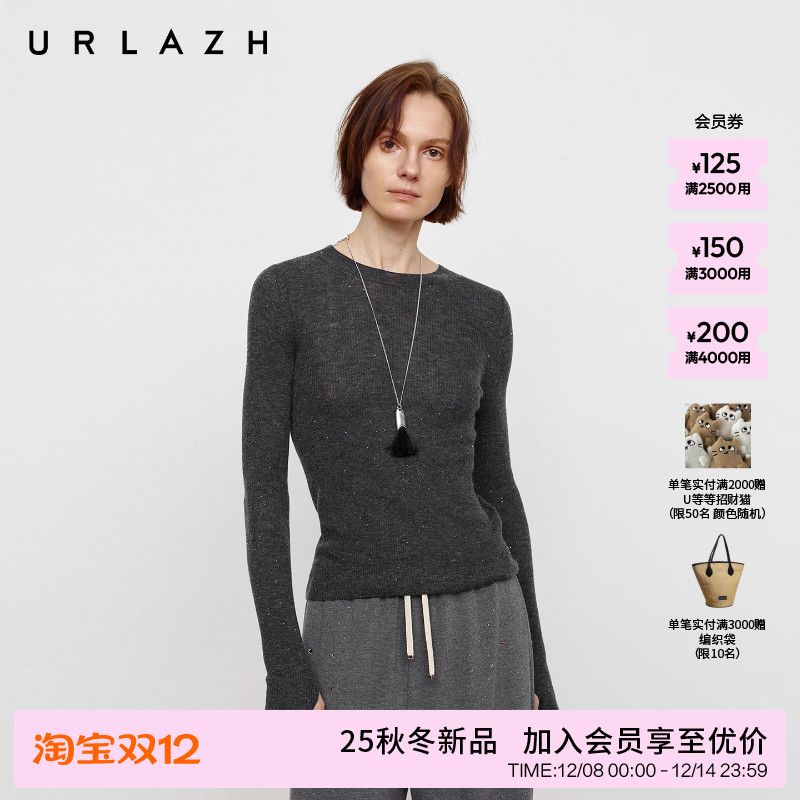 有兰2股100支水溶羊毛衫