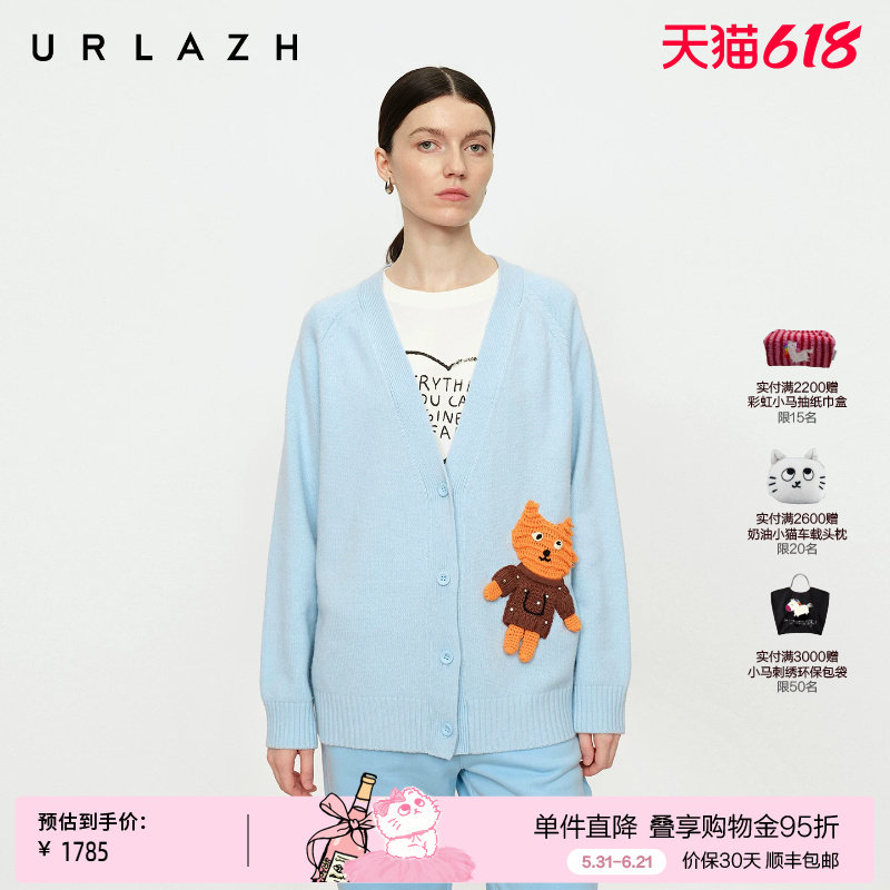 URLAZH有兰冬季新款粉蓝U等等钩花猫咪V领卡通长袖羊毛针织开衫女