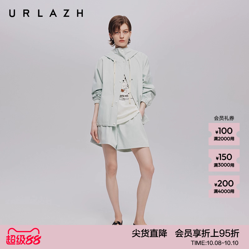 URLAZH有兰秋季新款休闲百搭潮流浅绿色城市漫步风衣宽松连帽外套
