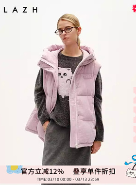 【90%鹅绒】URLAZH有兰冬季新款气质香芋紫灯芯绒连帽羽绒马甲女