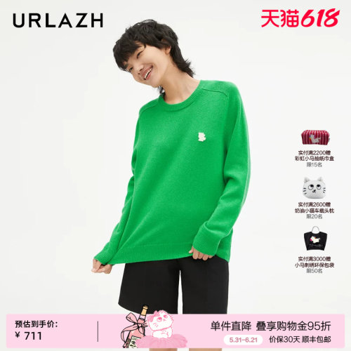 urlazh/有兰简约治愈绿小衫