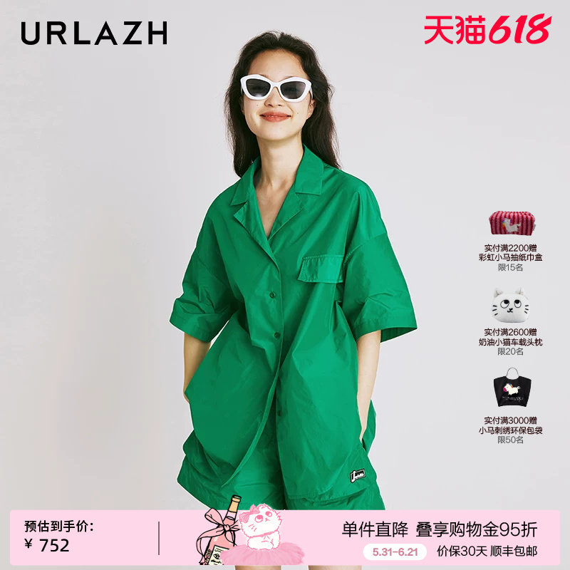URLAZH有兰夏季新款美式复古宽松休闲运动洋气绿色短袖衬衫女
