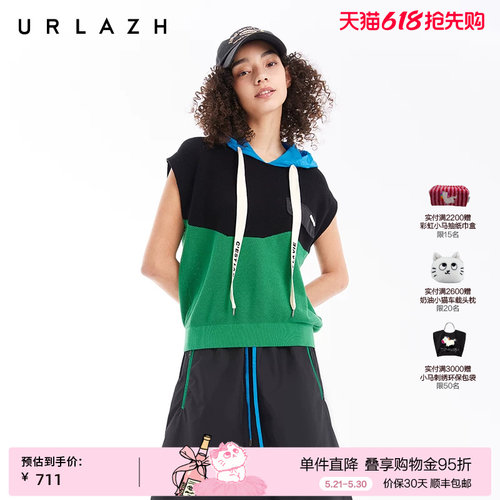 URLAZH有兰撞色减龄连帽马甲