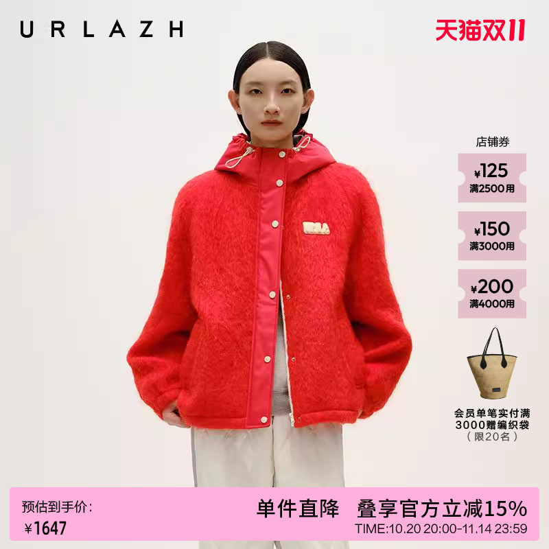 URLAZH有兰冬季新款热烈红短款马海毛休闲宽松连帽毛呢外套大衣女