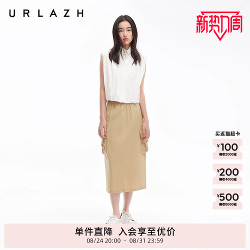 URLAZH有兰工装风直筒半身裙