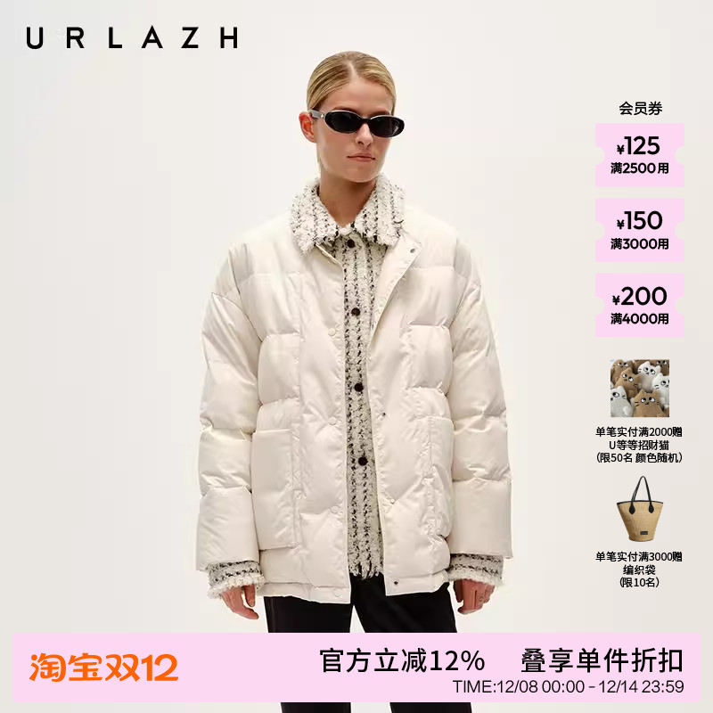 有兰小香风拼接假两件羽绒服