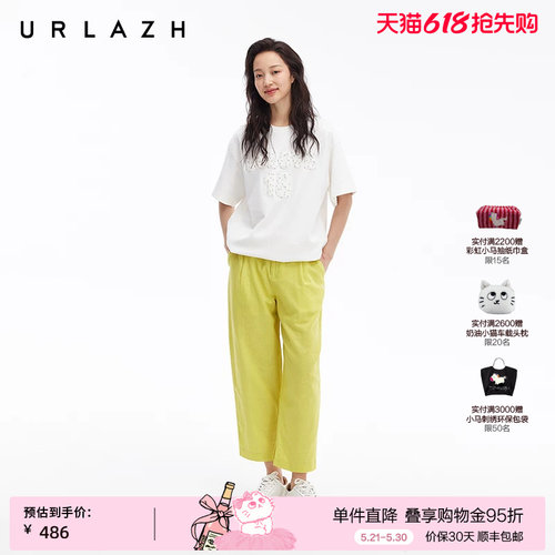 urlazh/有兰休闲宽松萝卜裤