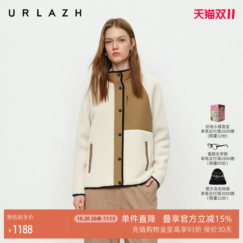 URLAZH有兰冬季新款户外山系风立领休闲撞色拼接松弛感毛绒外套女