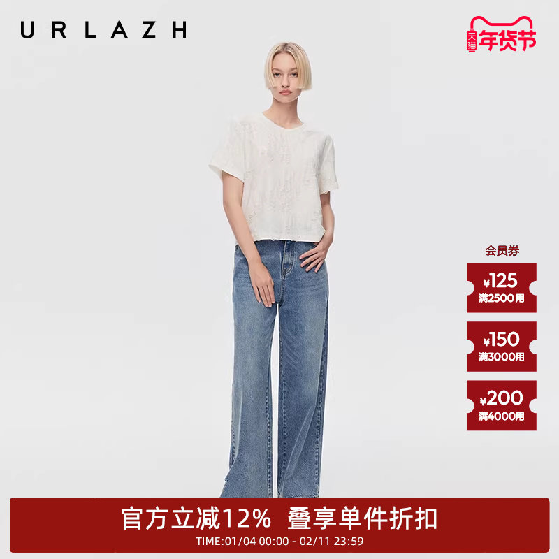 商场同款URLAZH有兰2025秋季新款复古蓝宽松休闲纯棉阔腿牛仔裤女,女装/女士精品,牛仔裤,淘宝优惠券,粉丝福利购,淘宝优惠卷