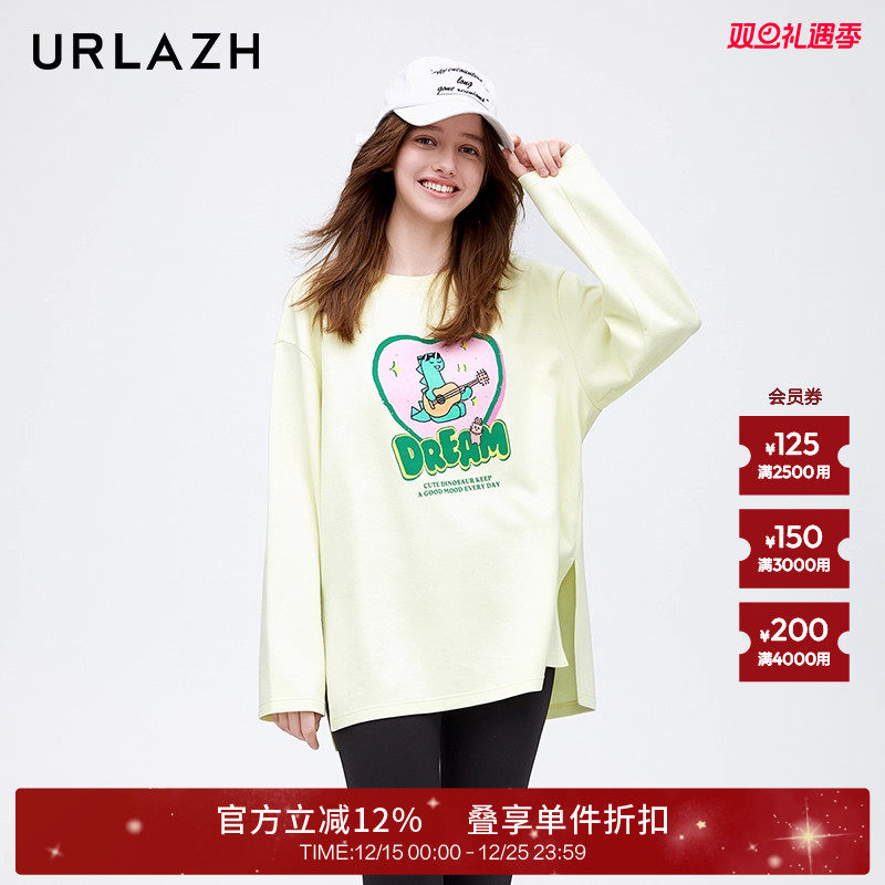 urlazh/有兰嫩芽绿卫衣