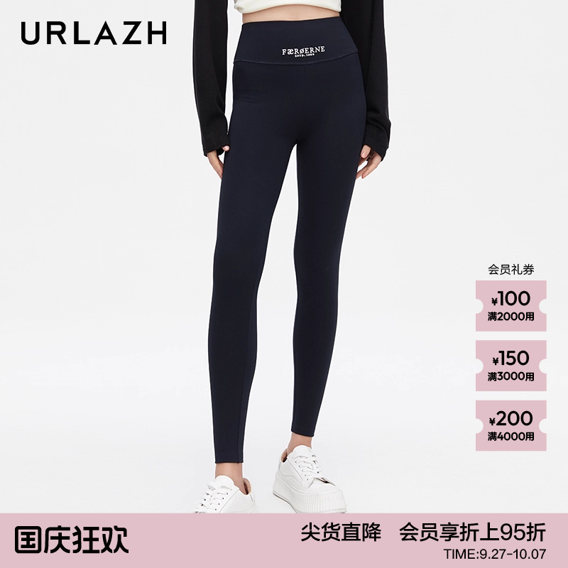 urlazh/有兰黑色简约打底裤