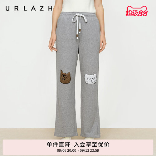 urlazh/有兰纯棉灰色休闲卫裤