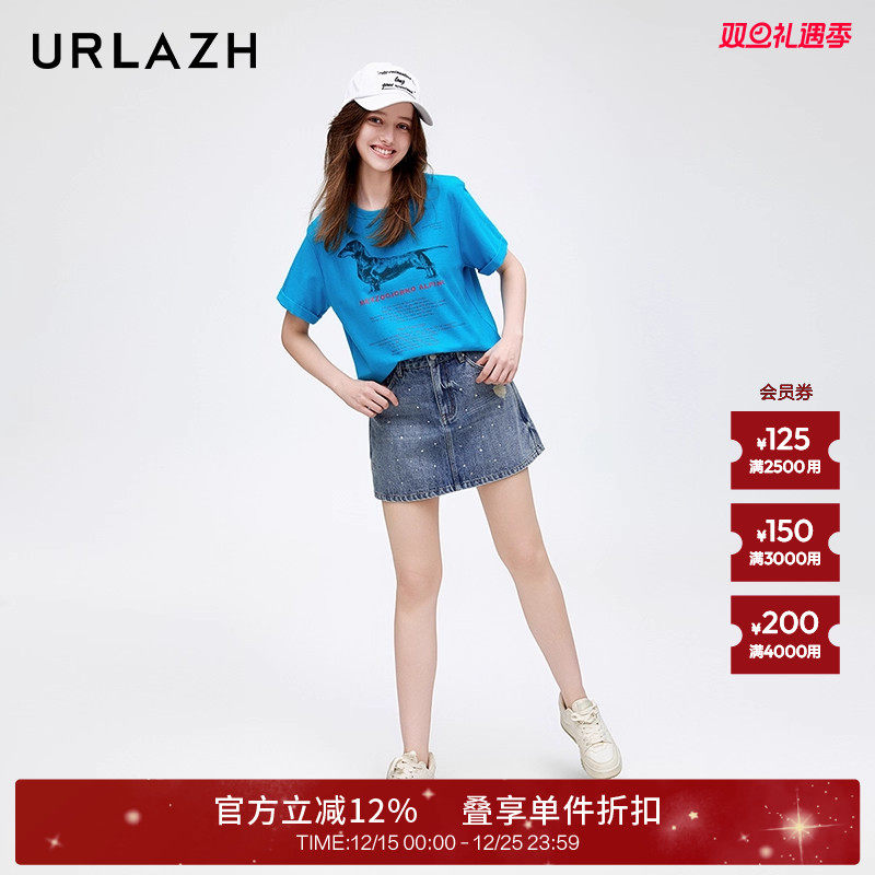 urlazh/有兰闪钻牛仔裙裤