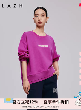URLAZH有兰秋季新款宽松百搭纯棉火龙果色不规则圆领字母长袖卫衣