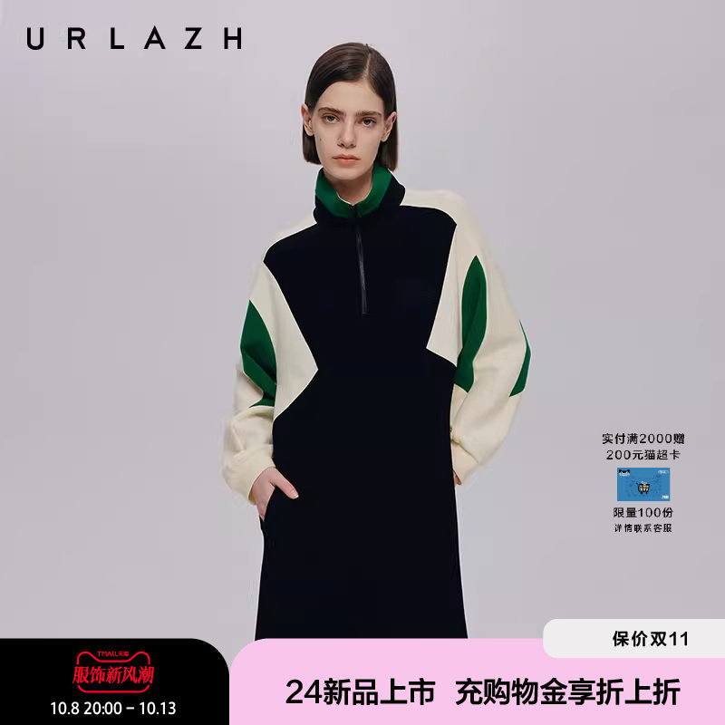商场同款URLAZH有兰2024秋季新款复古小立领撞色长袖卫衣连衣裙女