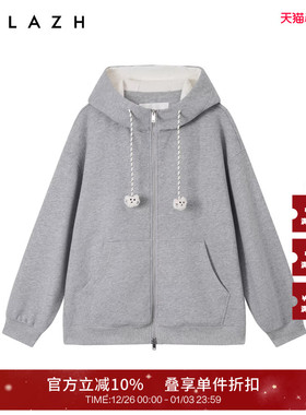 URLAZH有兰2025冬季新款复古夹花灰亮闪闪加绒宽松落肩连帽外套女