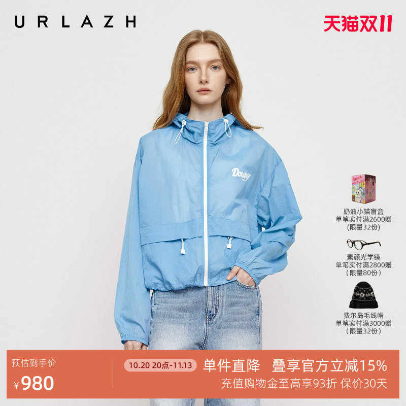 URLAZH有兰秋季新款UPF50+植绒字母宽松短款休闲抽绳连帽防晒外套
