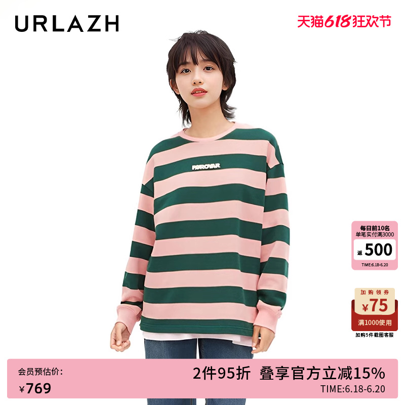 urlazh/有兰POP条纹廓形卫衣