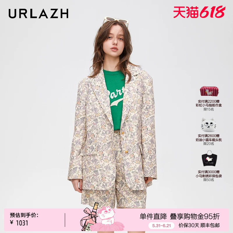 URLAZH有兰新款复古设计感碎花印花气质宽松廓形时髦西装外套女