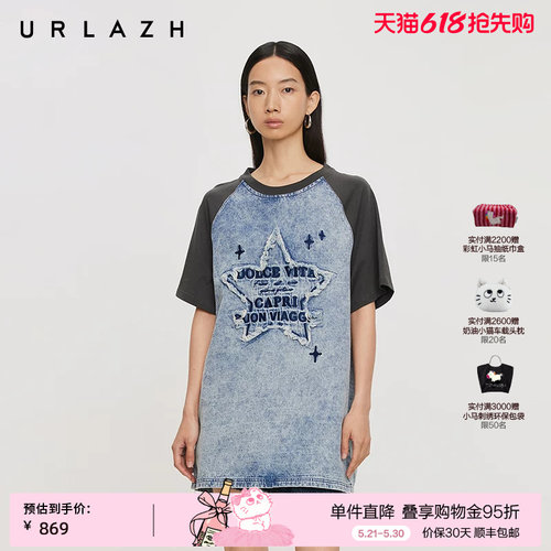 urlazh/有兰美式复古拼接短袖T恤