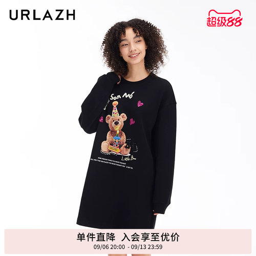 urlazh/有兰抱抱熊卫衣裙