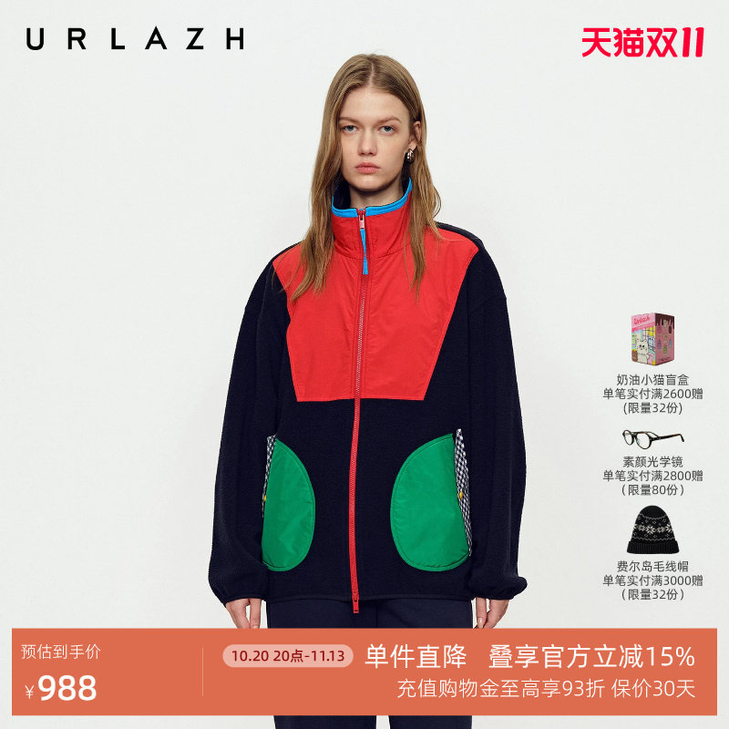 URLAZH有兰冬季新款青春减龄立领双拉链撞色拼接宽松摇粒绒外套女