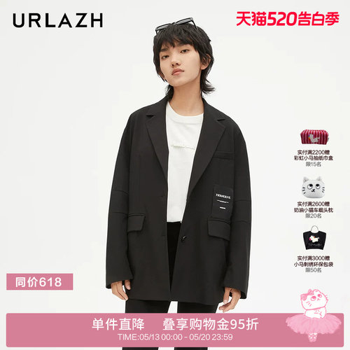 urlazh/有兰假两件西装外套