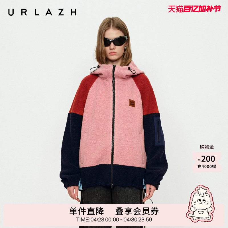 URLAZH有兰冬季新款甜美俏皮树莓果酱撞色拼接立领连帽羊毛呢外套